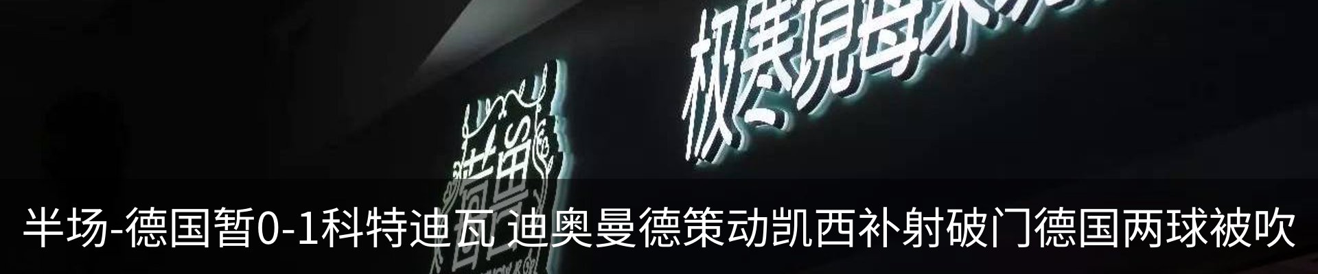 行业资讯